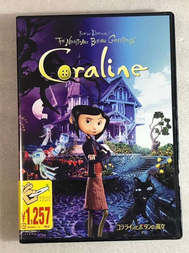 Amazon.co.jp: DVD Coraline and the Witch of the Button with